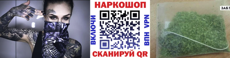 Купить наркотик Александровск Alpha-PVP Амфетамин Галлюциногенные грибы КОКАИН ГАШ МАРИХУАНА