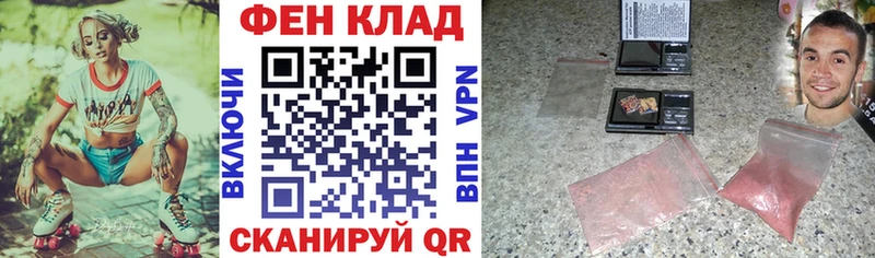 магазин наркотиков Александровск Amphetamine Premium