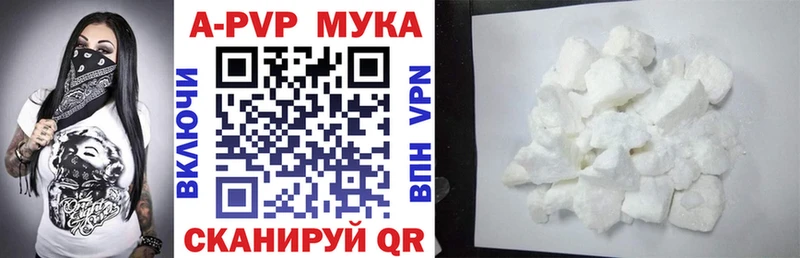 сколько стоит  Александровск  Alpha-PVP СК КРИС 