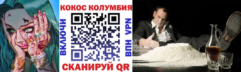 Cocaine 98% Александровск