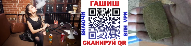 что такое наркотик  Александровск  Гашиш гарик 