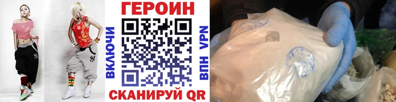 Героин афганец  Александровск 