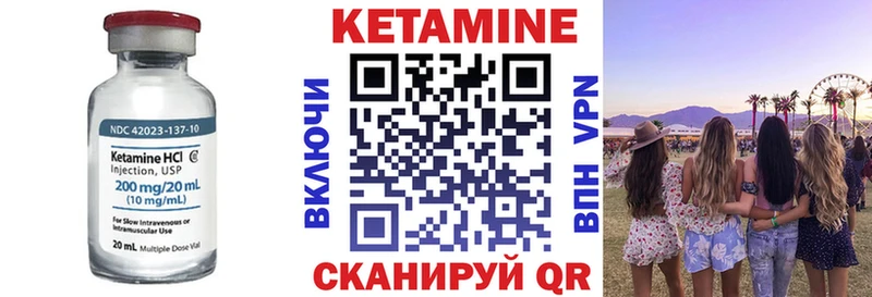 КЕТАМИН ketamine  продажа наркотиков  Александровск 