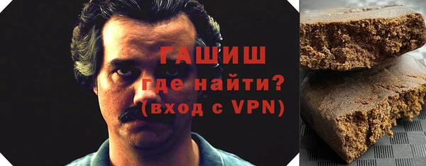 метамфетамин Абинск