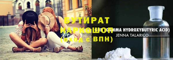 метамфетамин Абинск