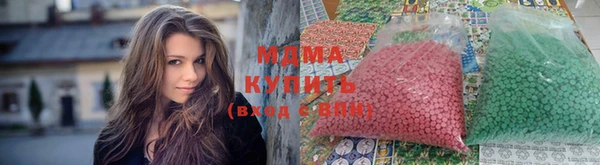 метамфетамин Абинск