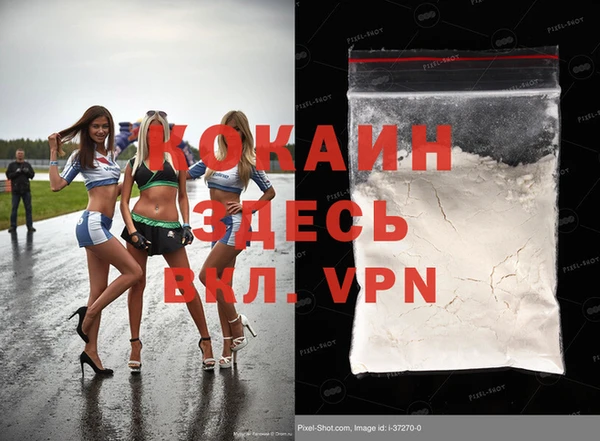 метамфетамин Абинск