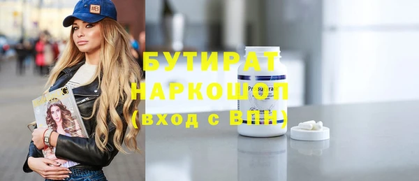 метамфетамин Абдулино
