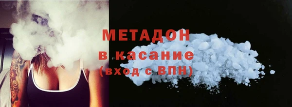 метамфетамин Абдулино
