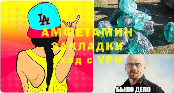 метамфетамин Абдулино