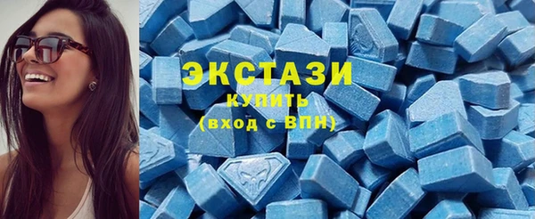 метамфетамин Абдулино