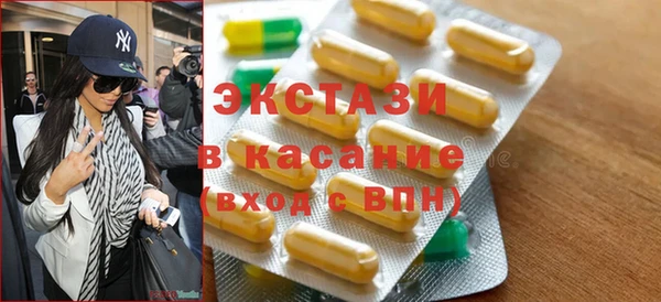 метамфетамин Абдулино