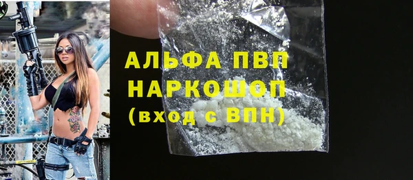 прущая мука Покачи