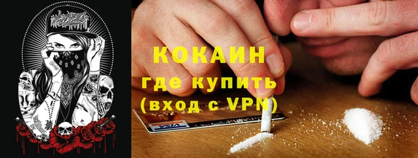 метамфетамин Абинск
