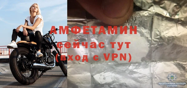 метамфетамин Абинск