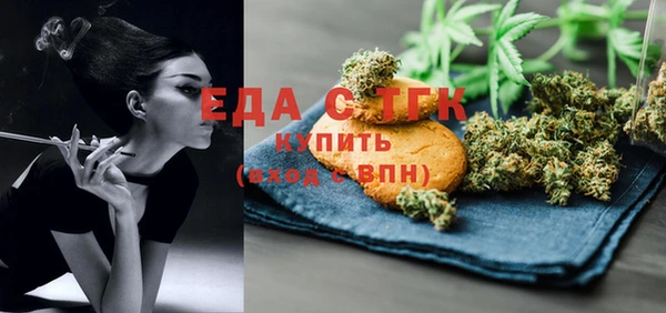 метамфетамин Абинск