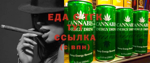 метамфетамин Абдулино