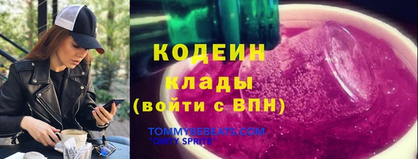 метамфетамин Абинск