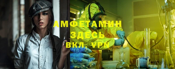 прущая мука Покачи