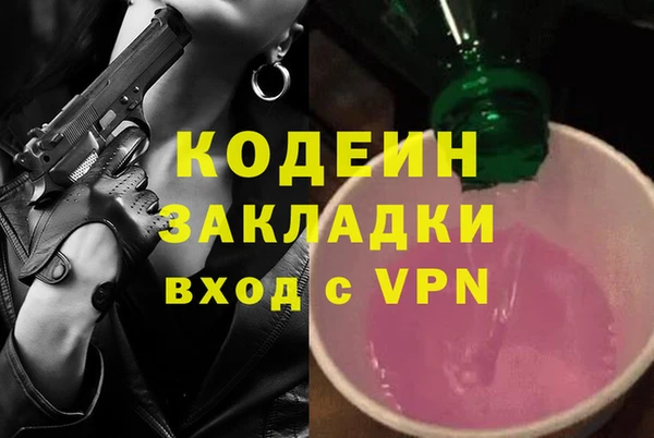 метамфетамин Абинск