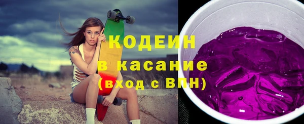 метамфетамин Абинск