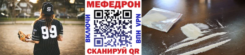 omg рабочий сайт  Александровск  МЕФ VHQ  хочу наркоту 