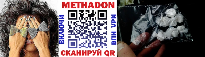 hydra ССЫЛКА  Александровск  МЕТАДОН белоснежный 