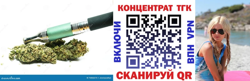 Дистиллят ТГК вейп  где продают наркотики  Александровск 